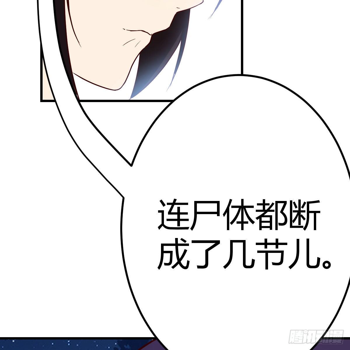 元婴期修者46