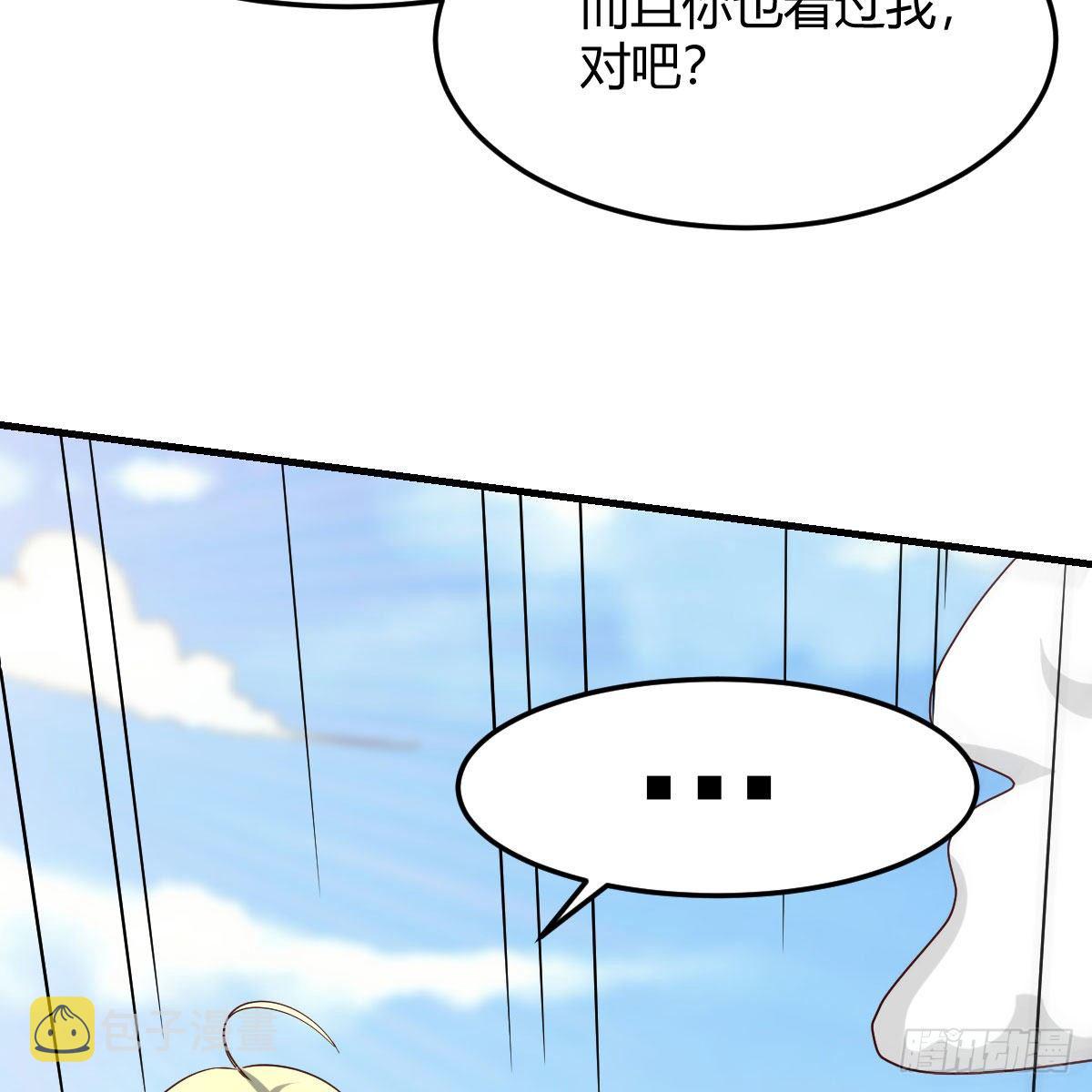 物华天宝33