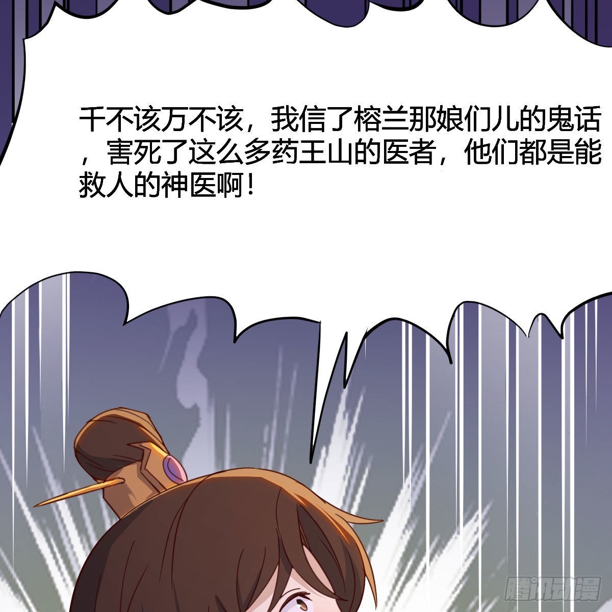 连更第十四天！77