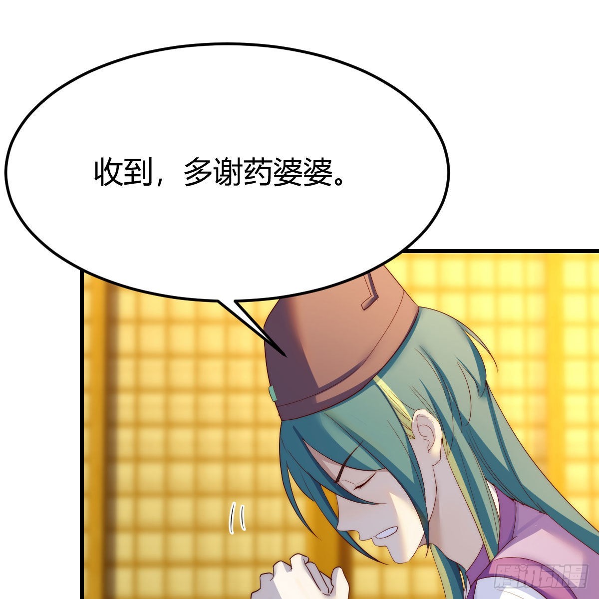 连更第六天！38