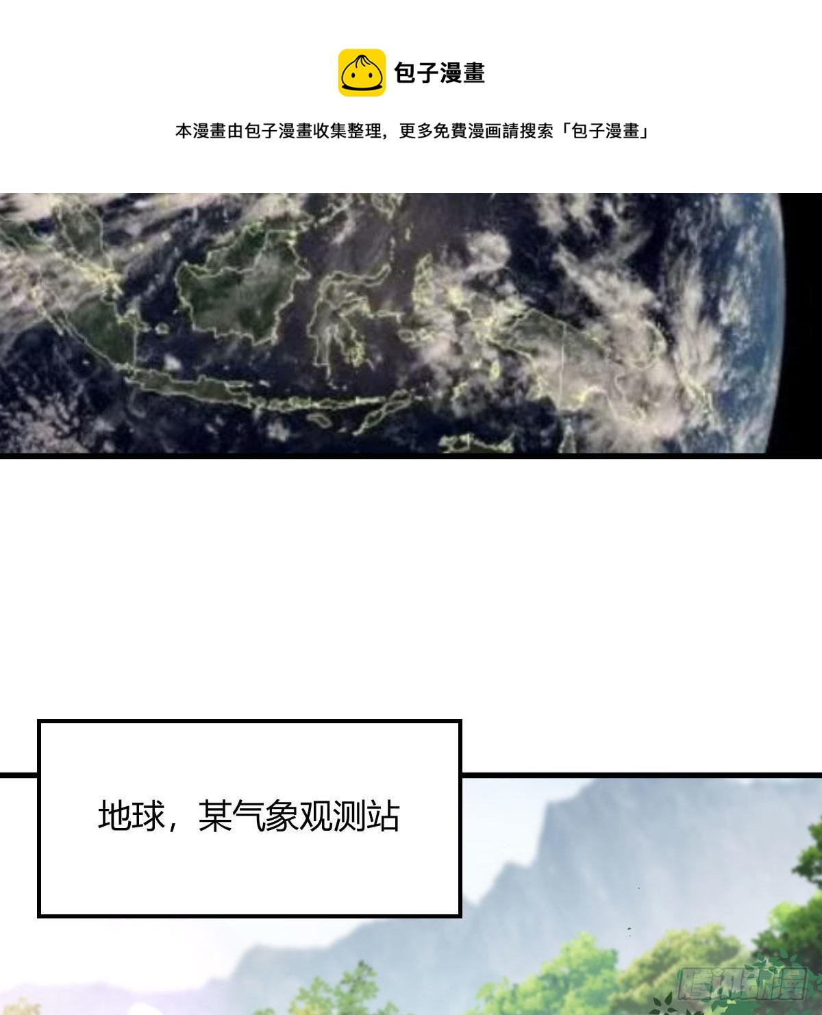 内府金丹48