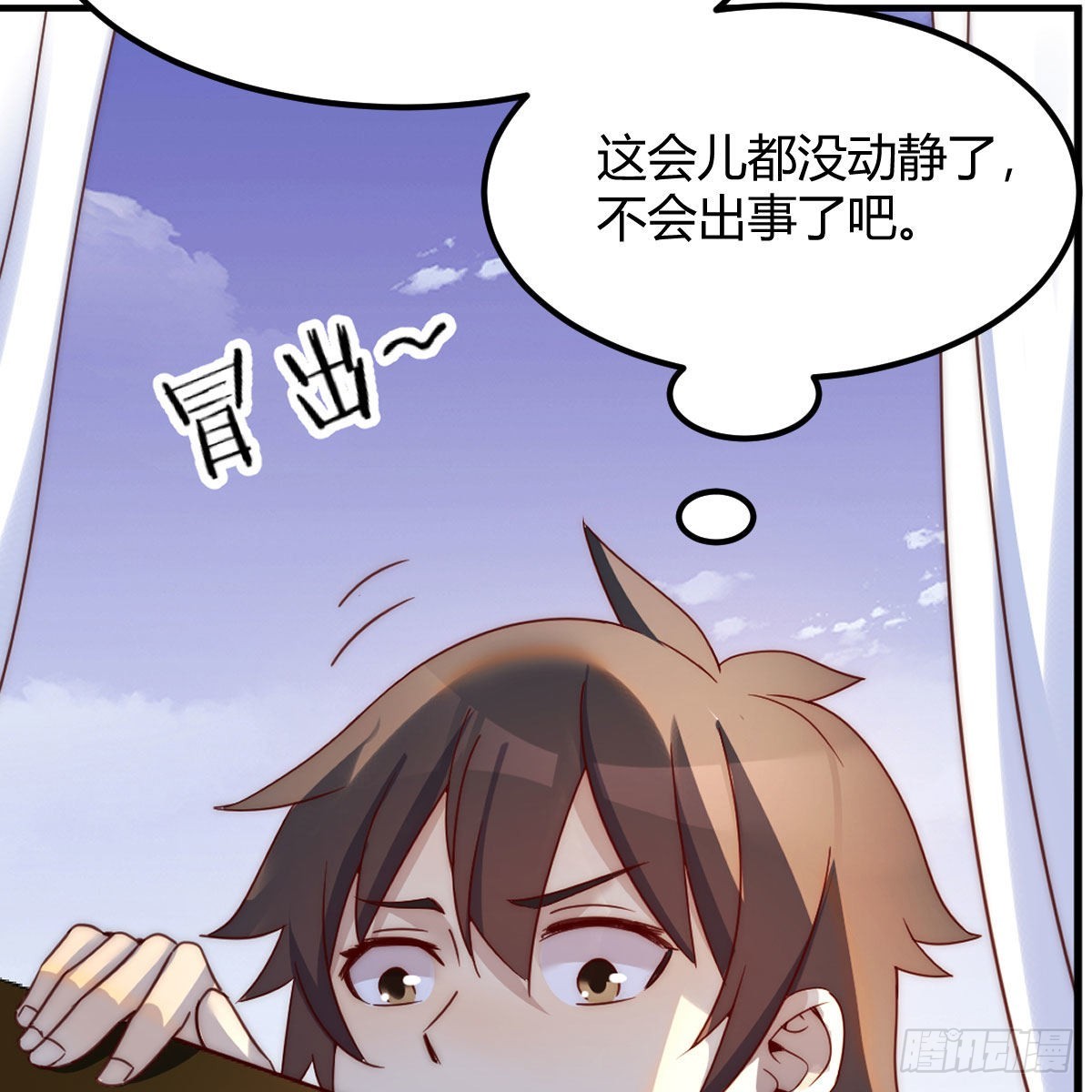 连更第四天！13