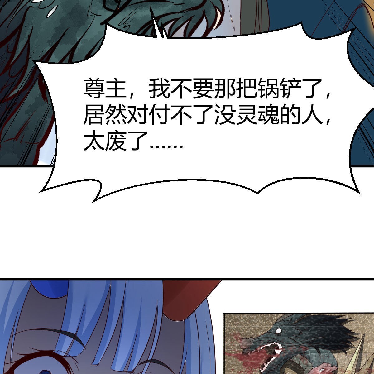 天地法则之外38