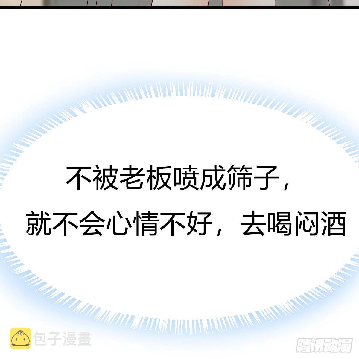 罪恶的源头13