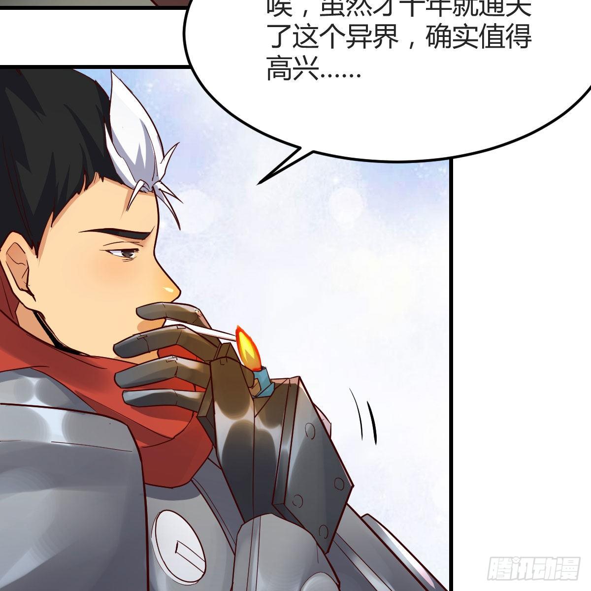 元婴NB……23