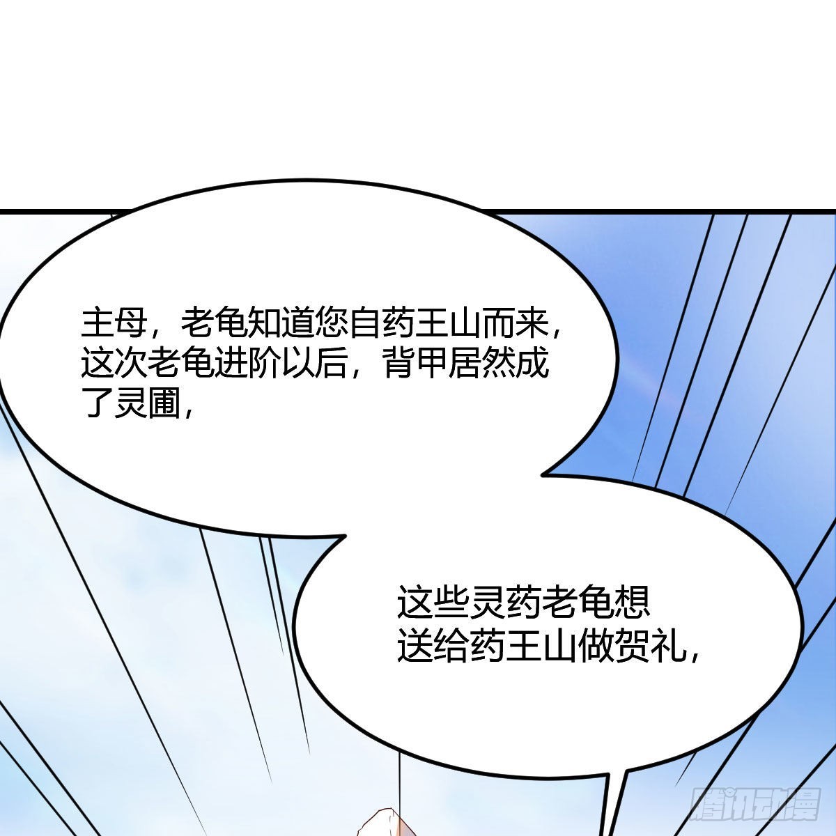 连更第七天！35