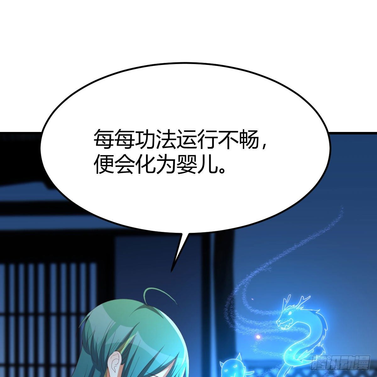 设法救桃儿5