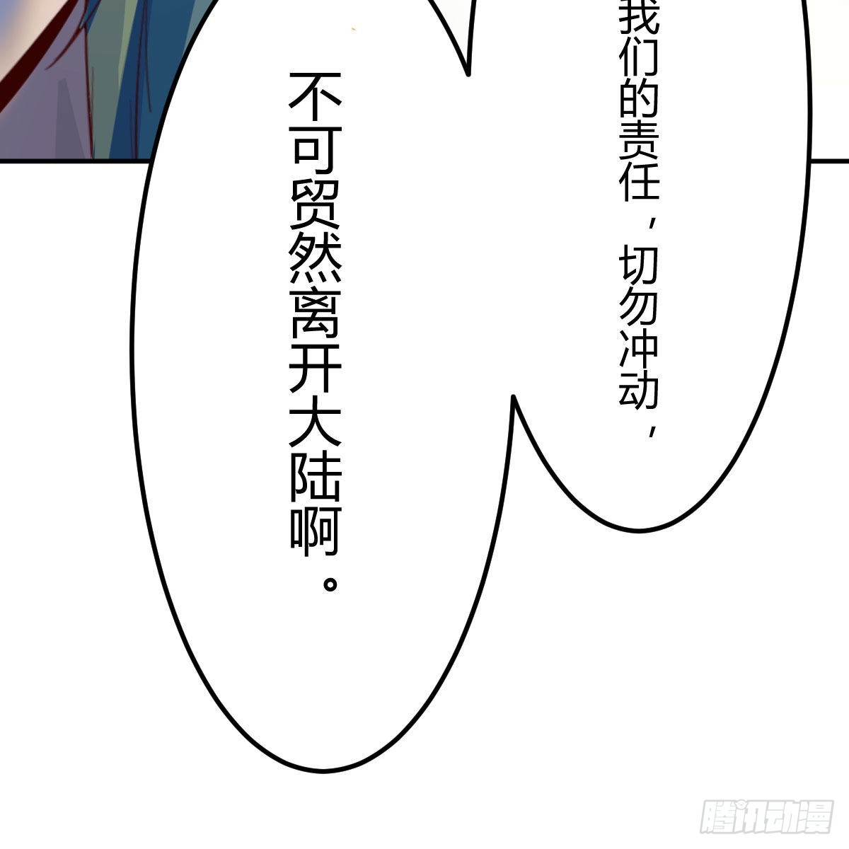前往地球25