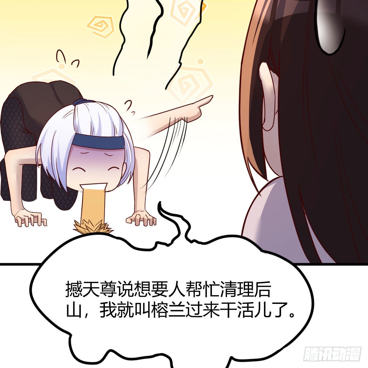 名册70