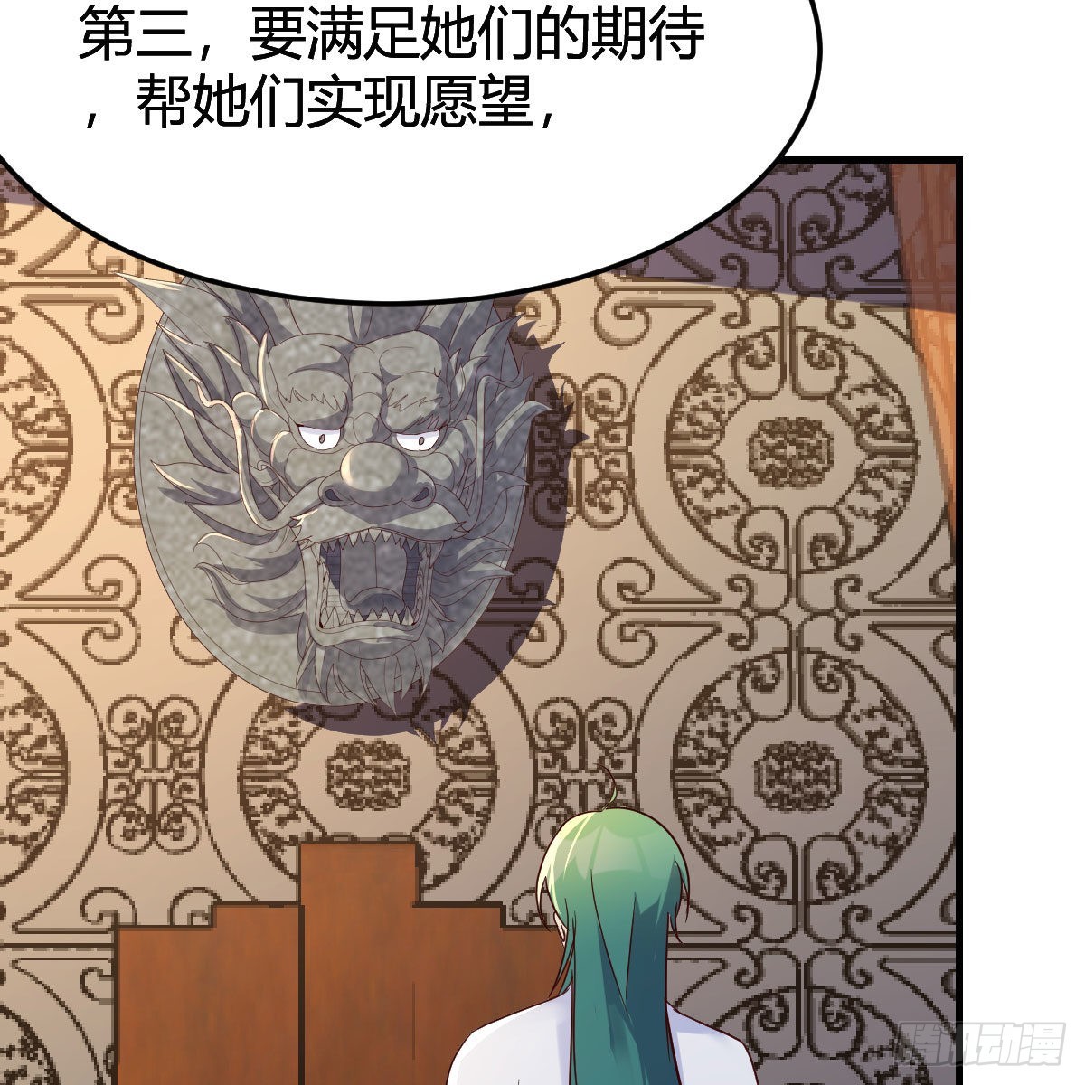 三个愿望19