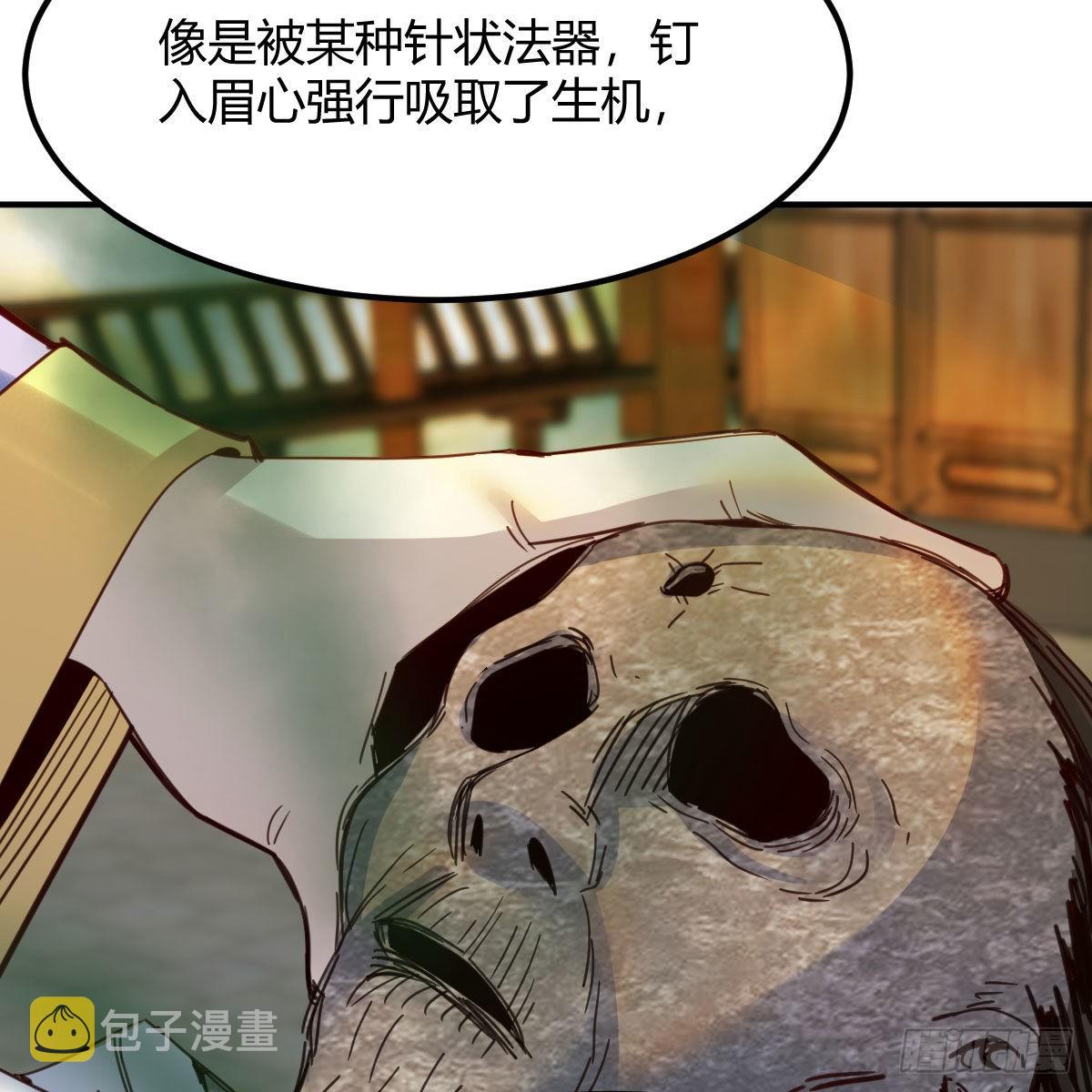 连更第八天！64