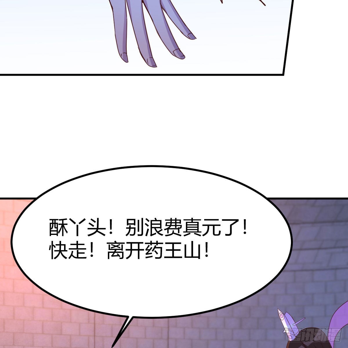 连更第九天！43