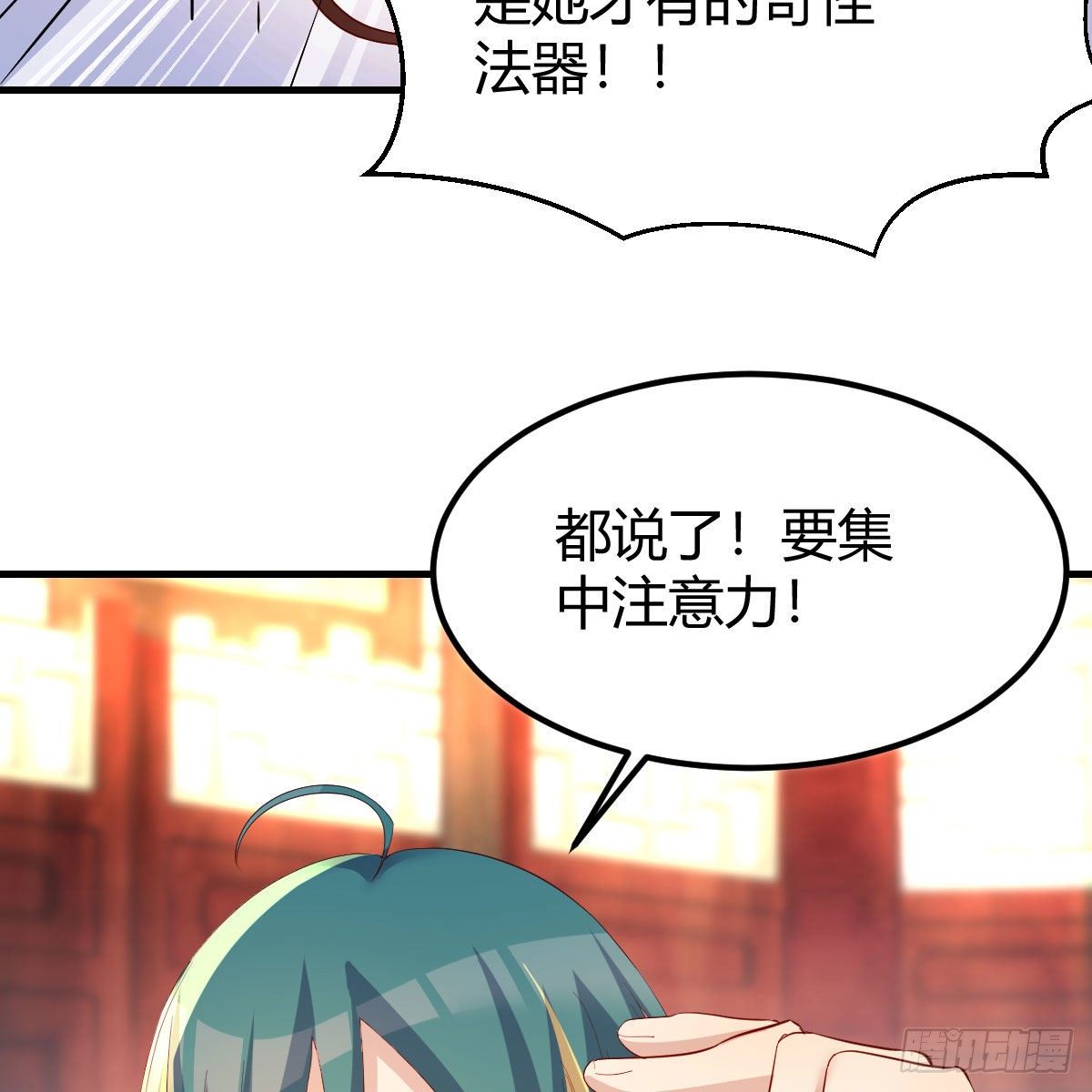 你也是穿过来的？29