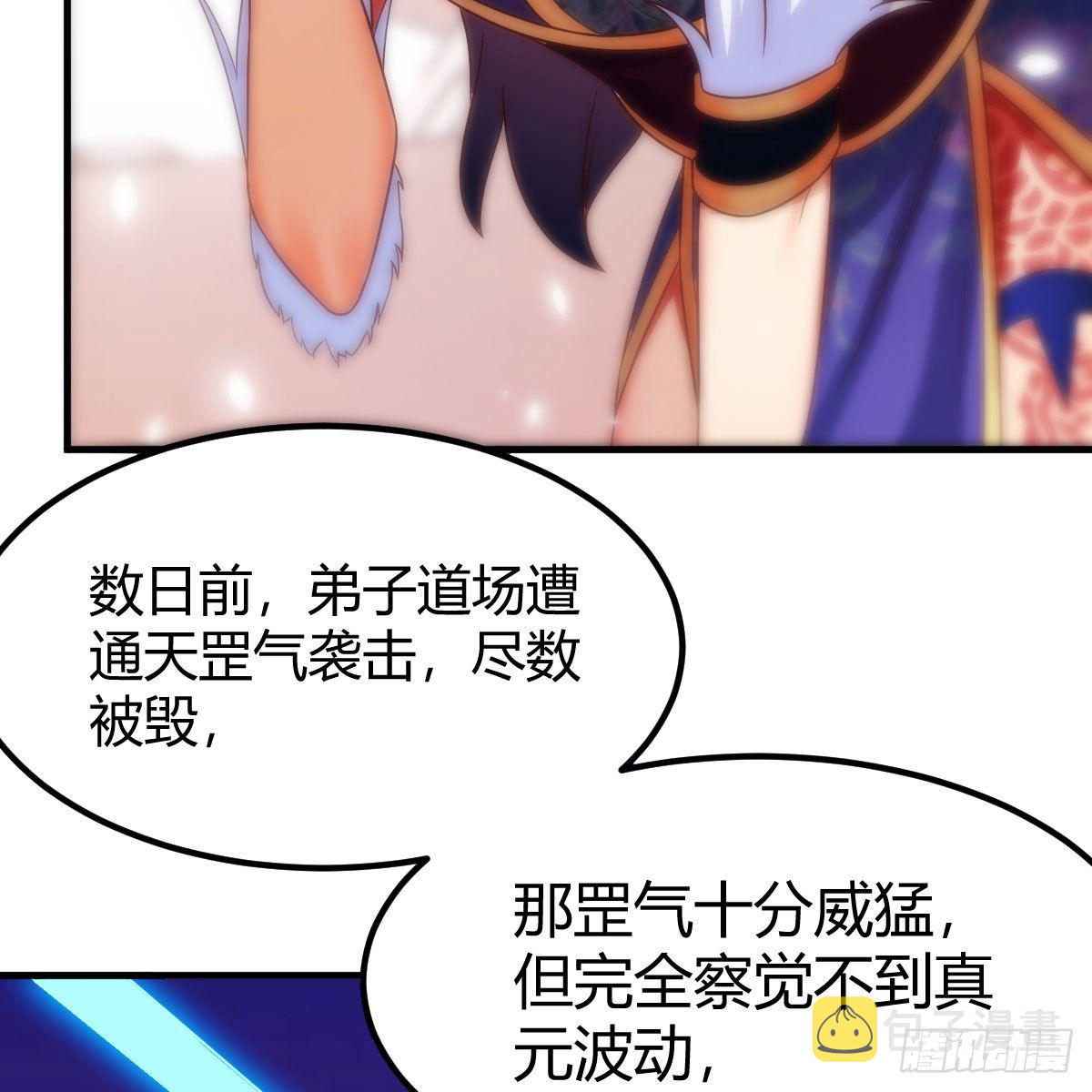 S级任务99