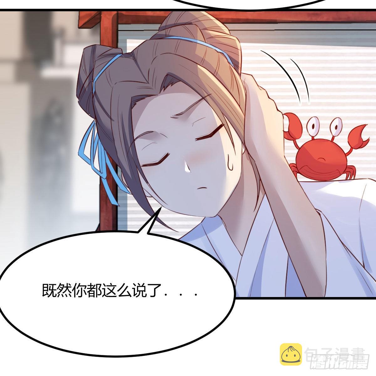 尊主亲自”治疗“18