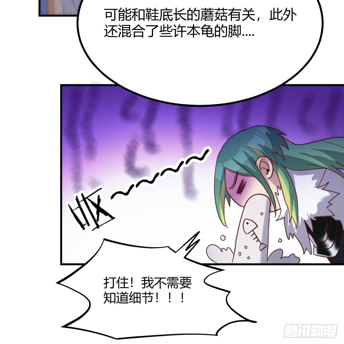 连更第十天！54