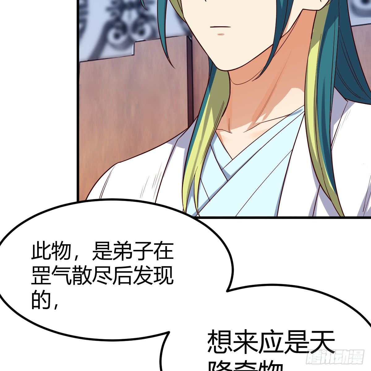 S级任务109