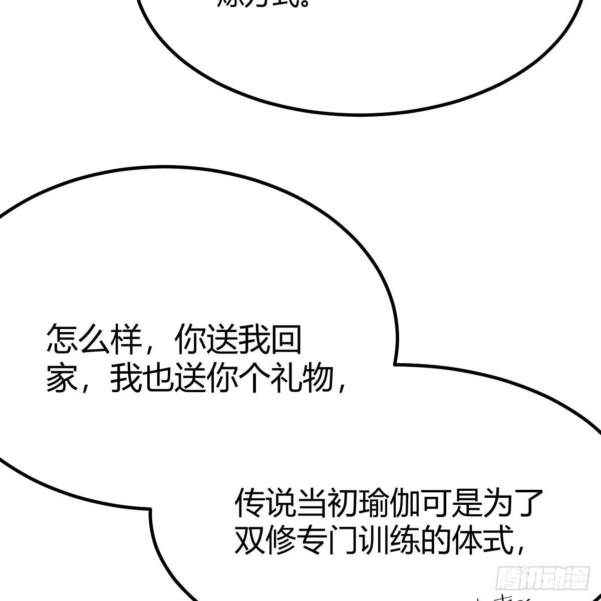 连更第六天！71