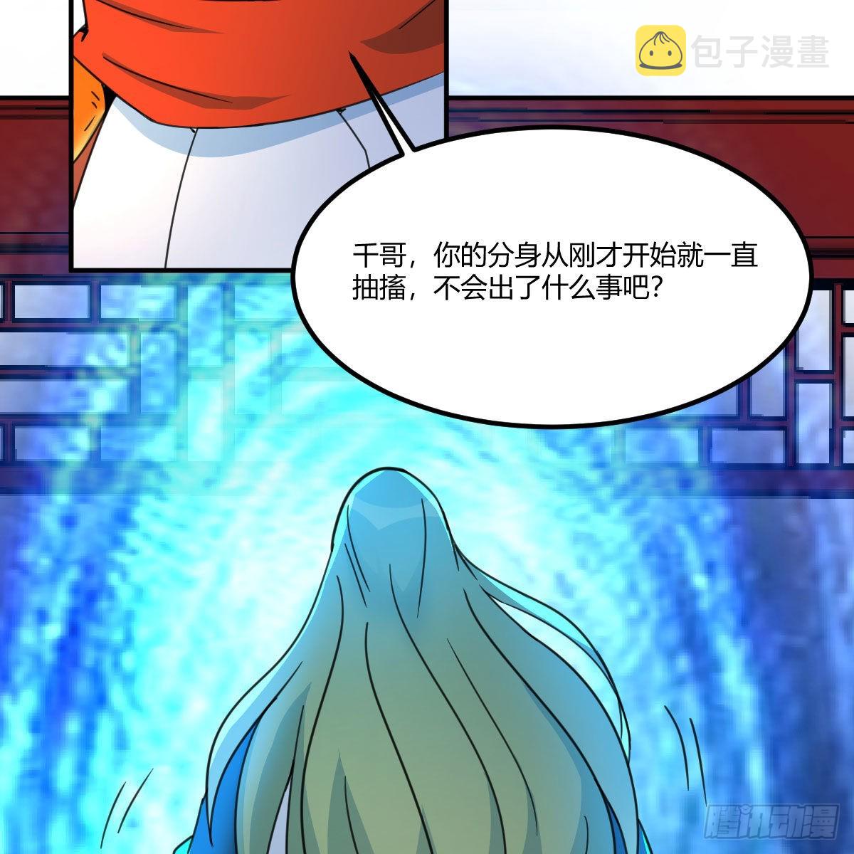 奇怪的“习俗”39