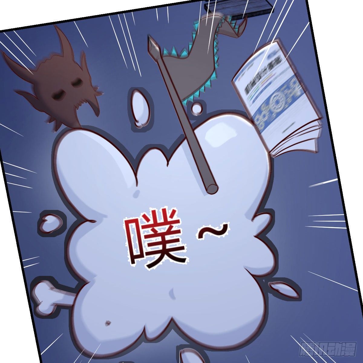 变大了！13