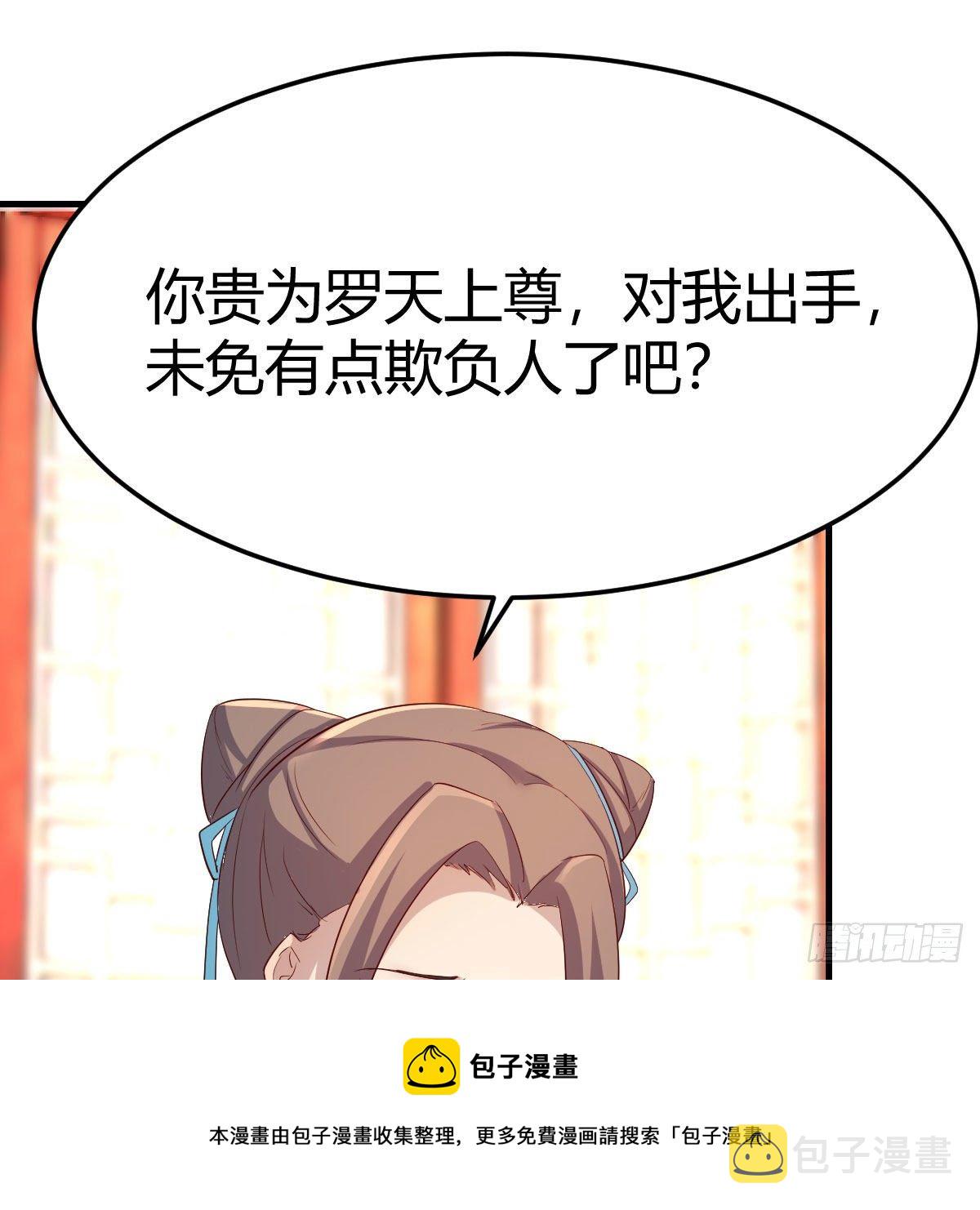 太欺负人了72