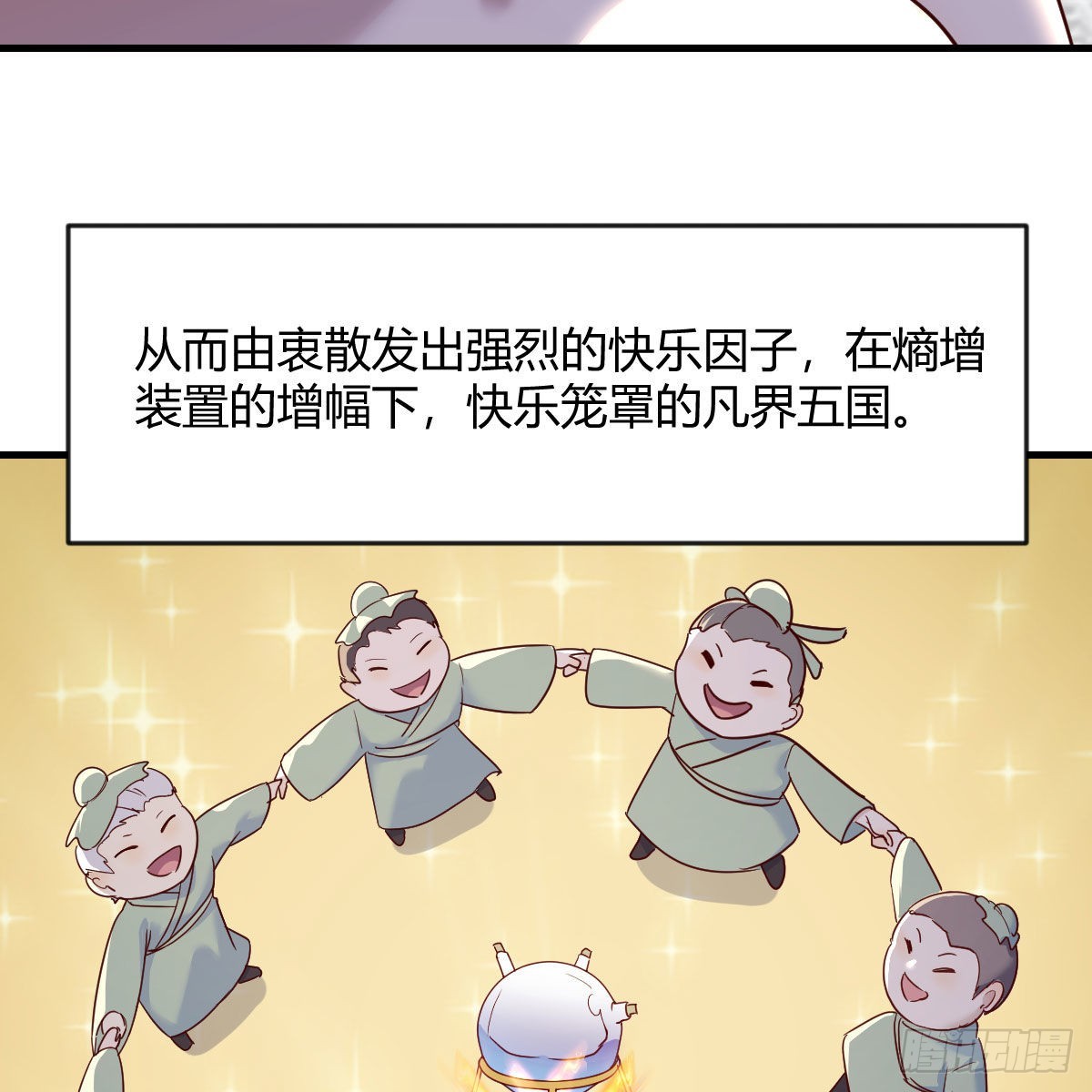 故障！警告！31
