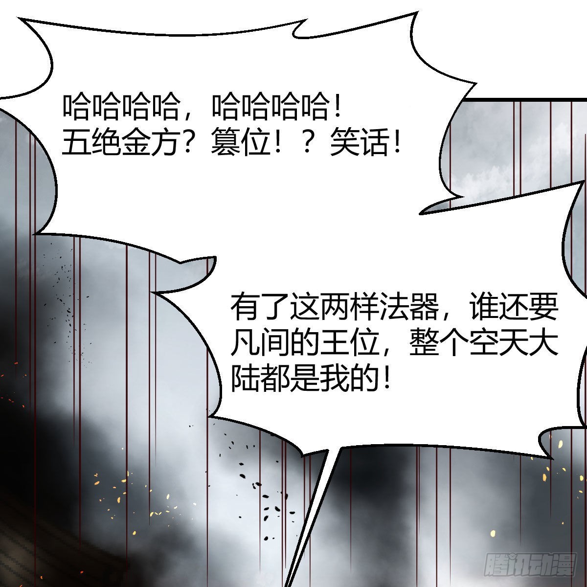 连更第十一天！78