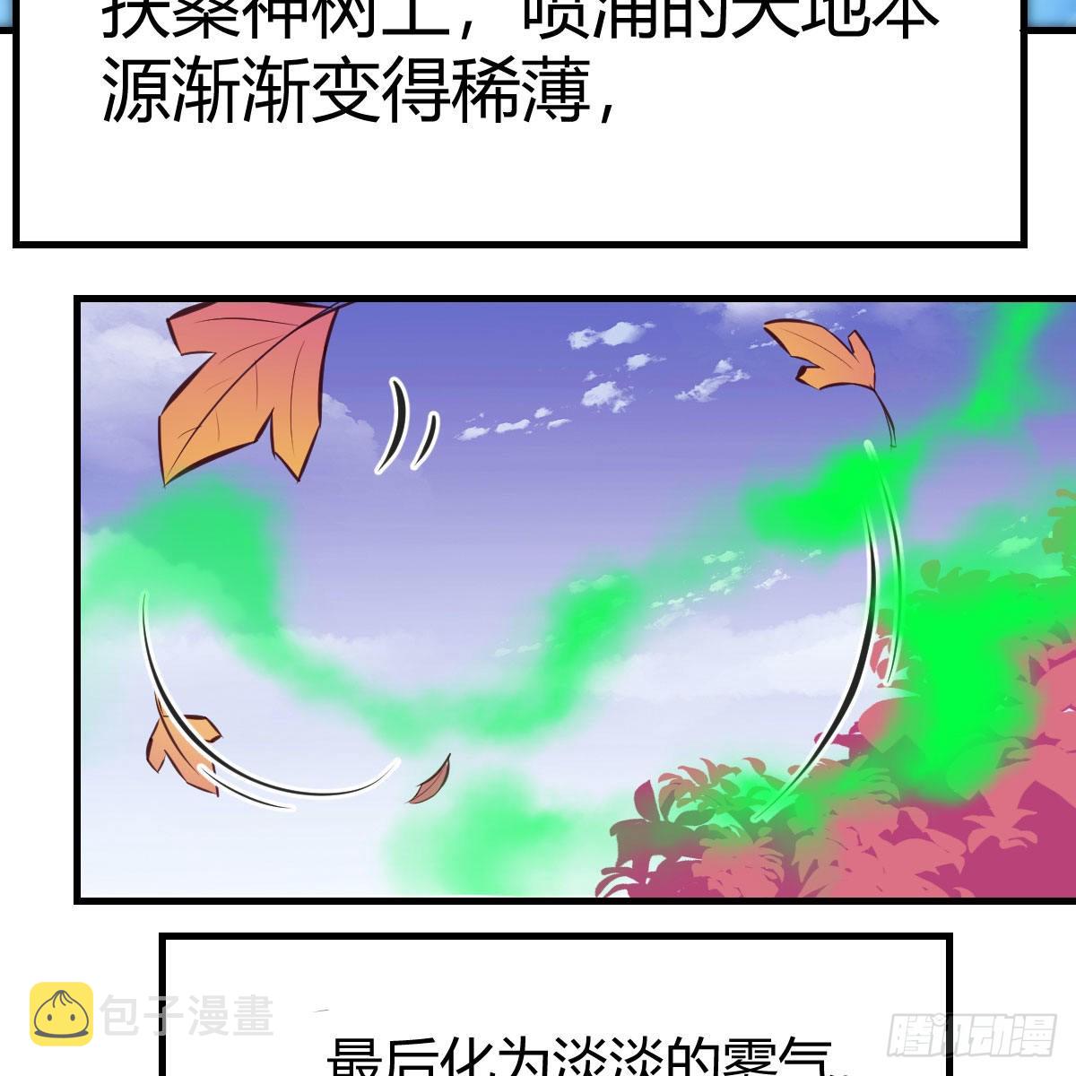 秘法了得74