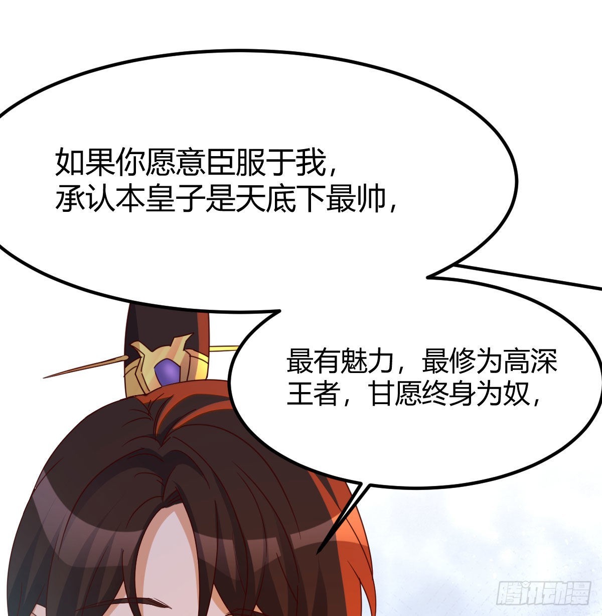连更第十三天！29