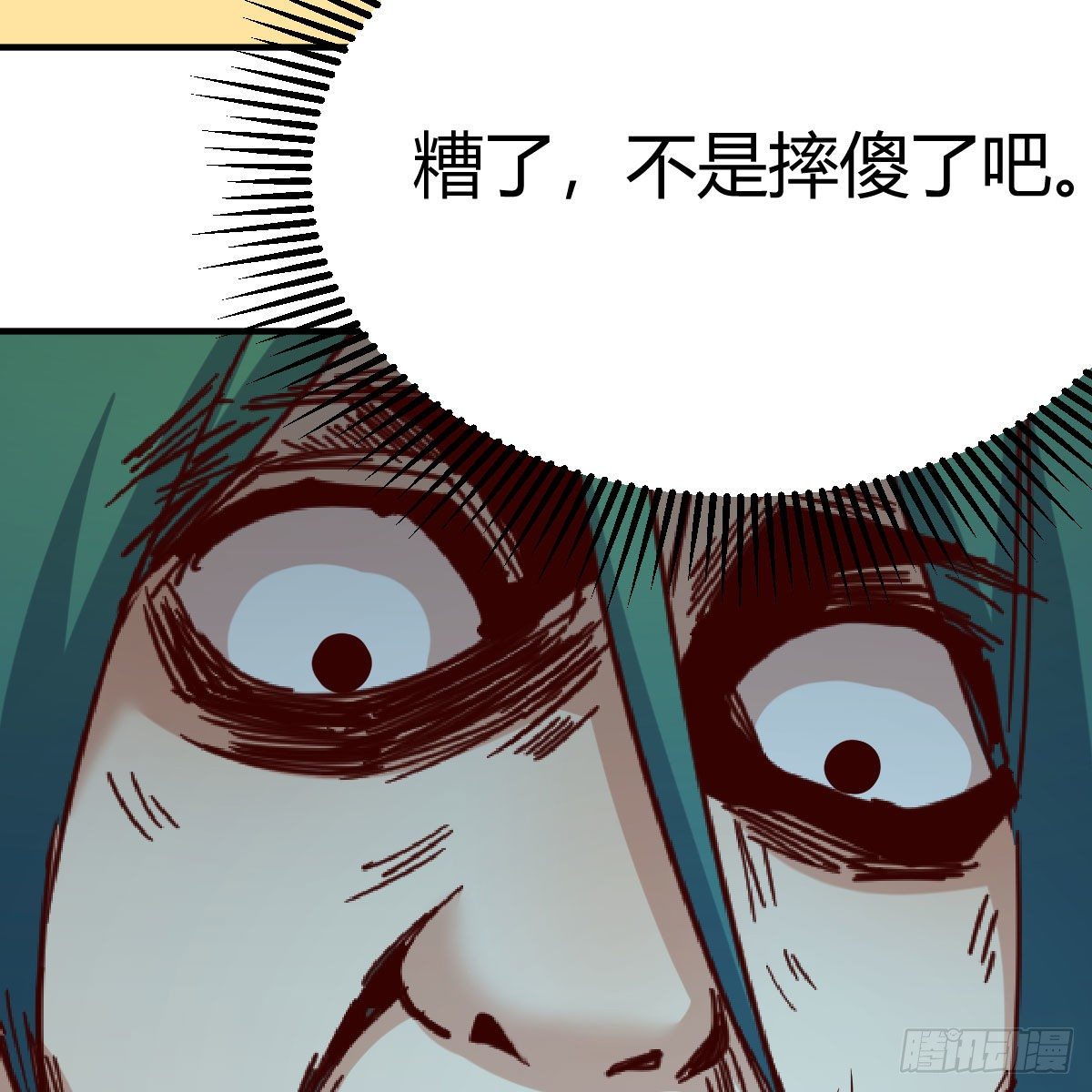物华天宝75