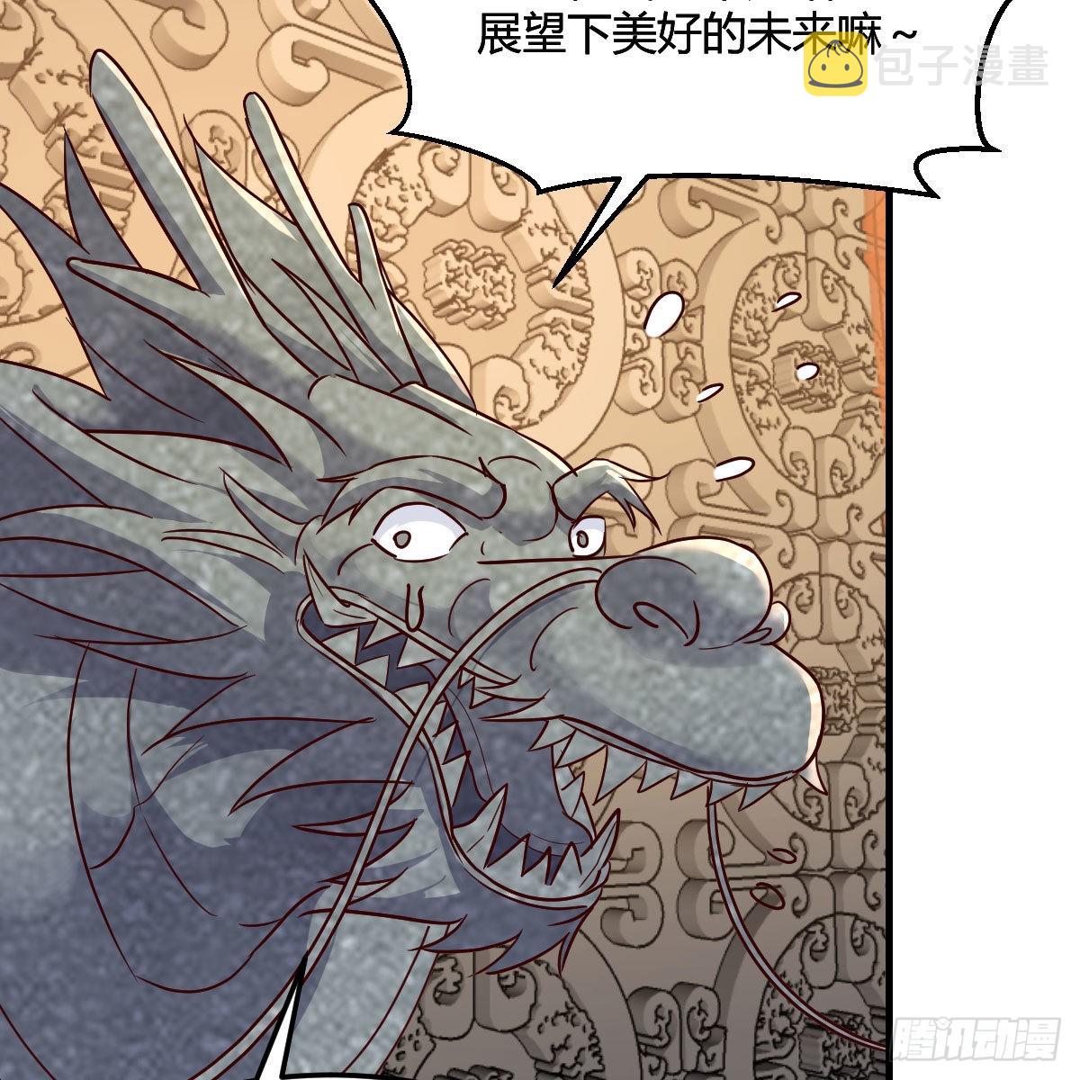 三个愿望14