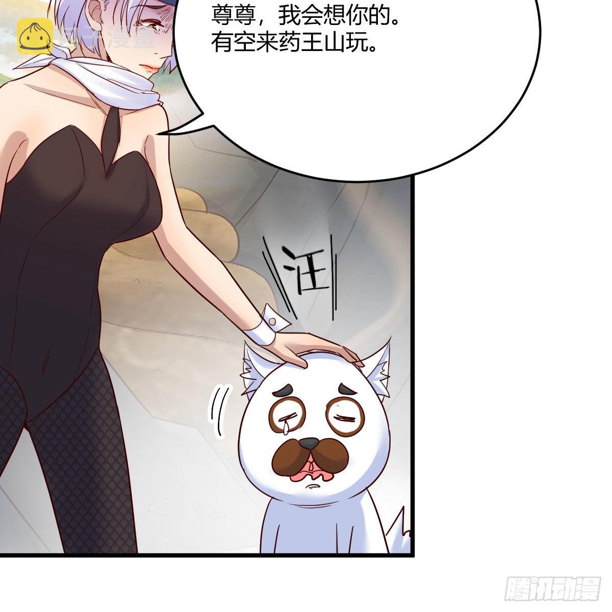 有种你进来啊！25