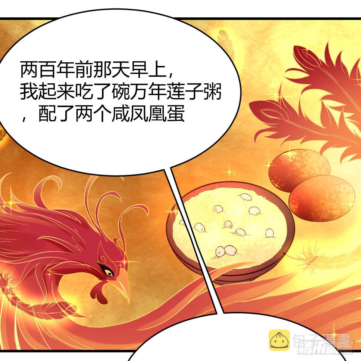 元婴大会55