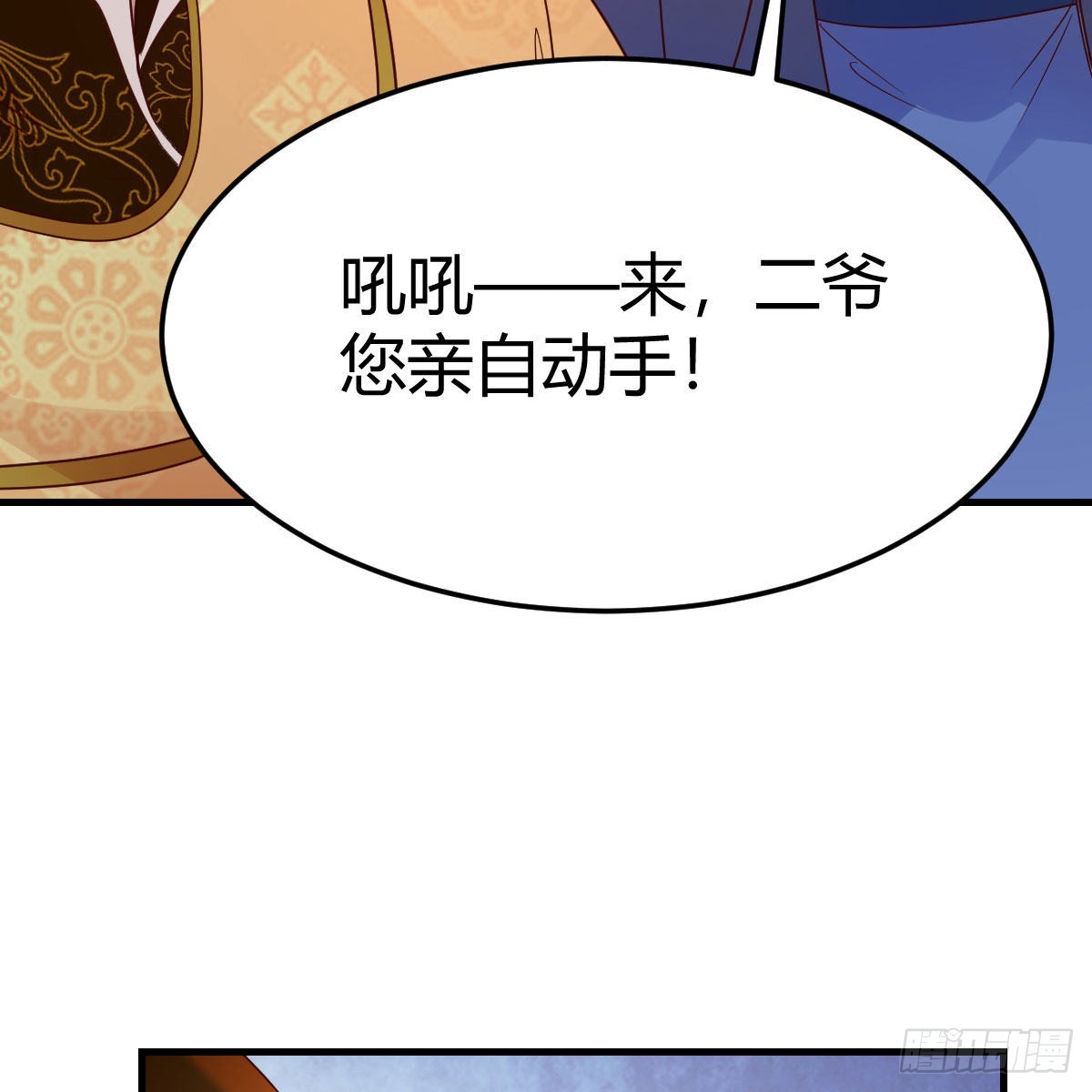 连更第十四天！19