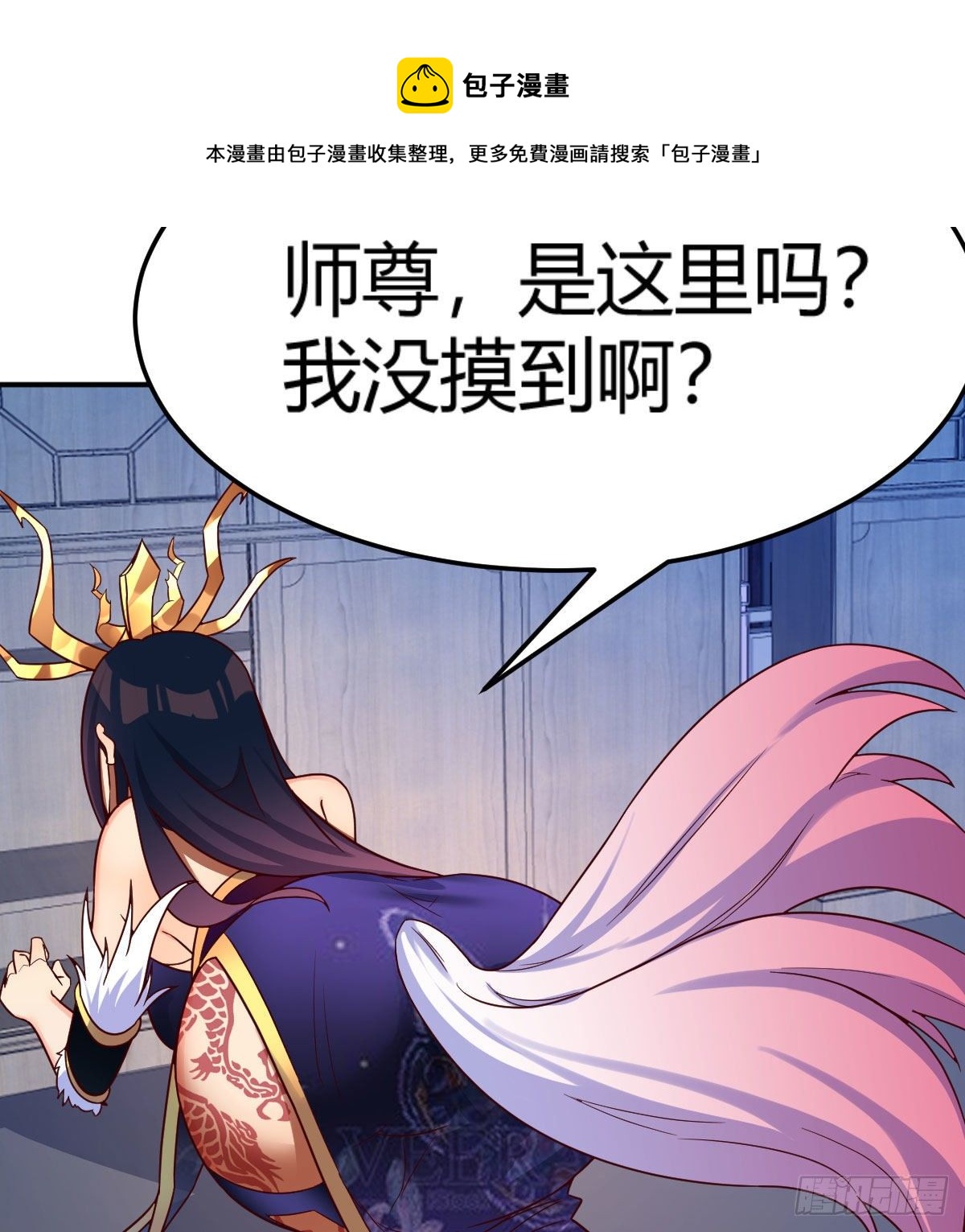 S级任务61