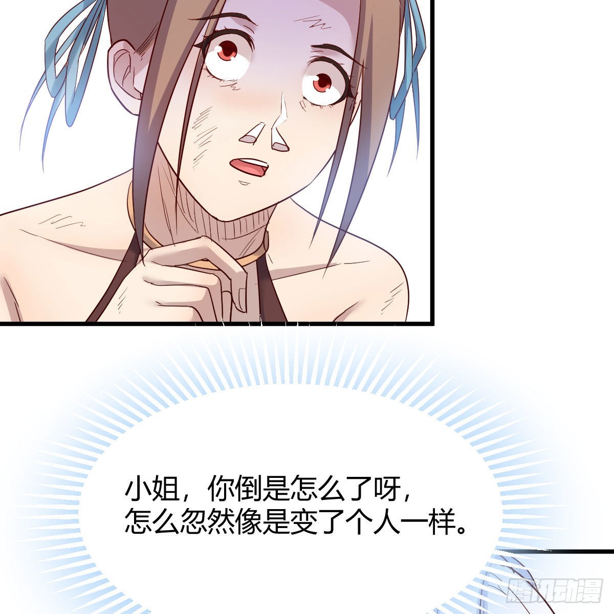 有种你进来啊！23