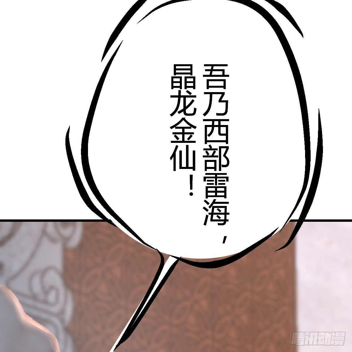 大受震撼38