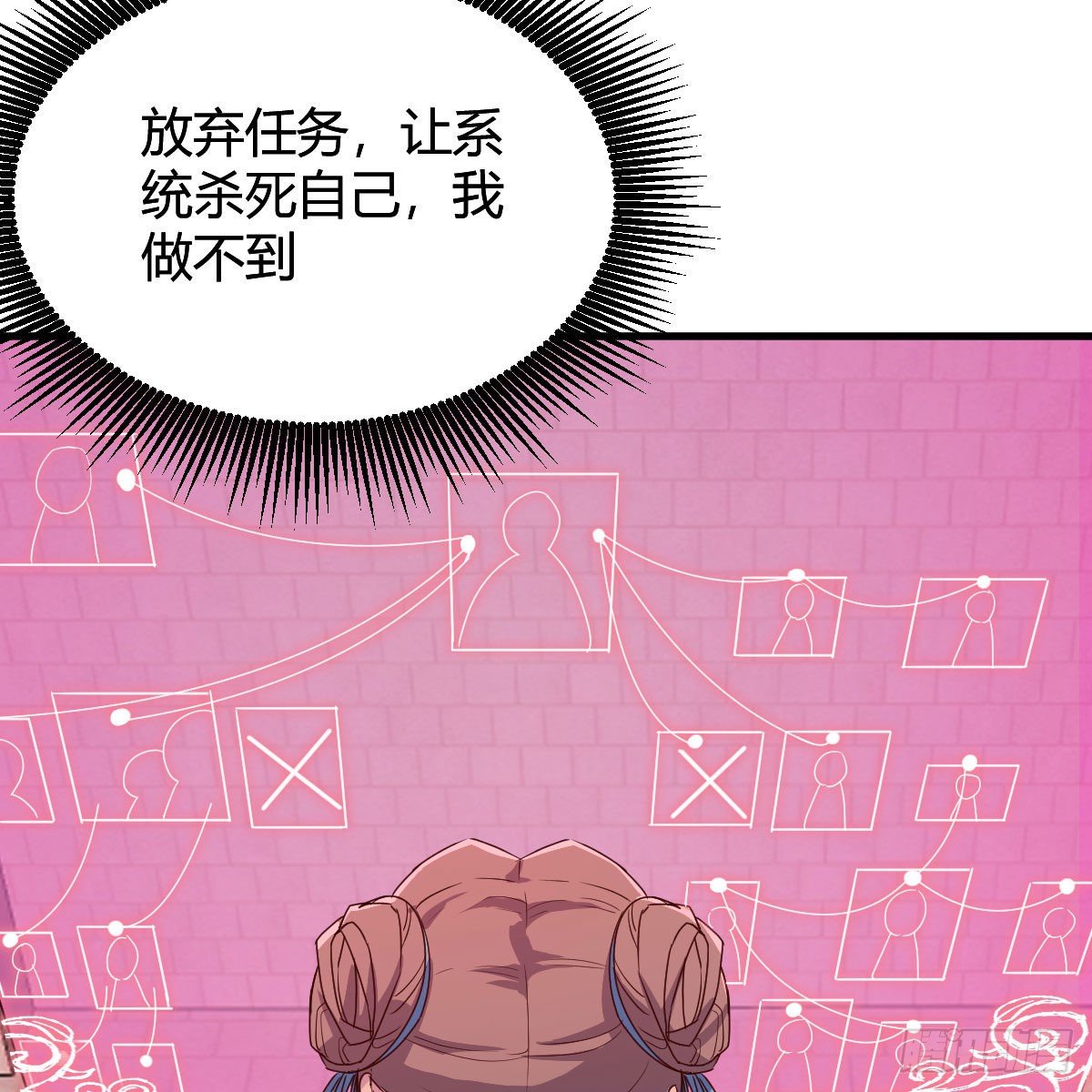 天降邪物5