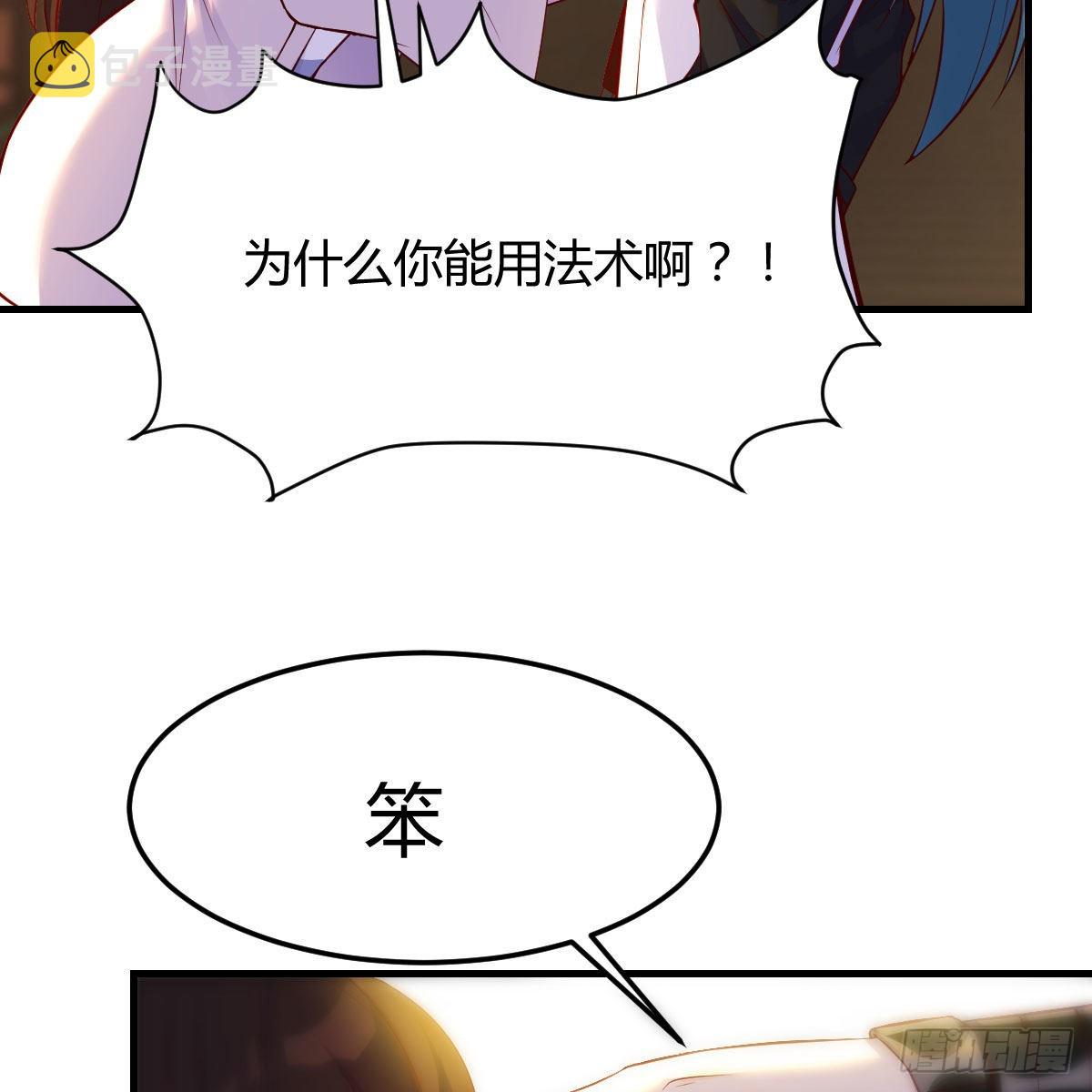 主动坦白52