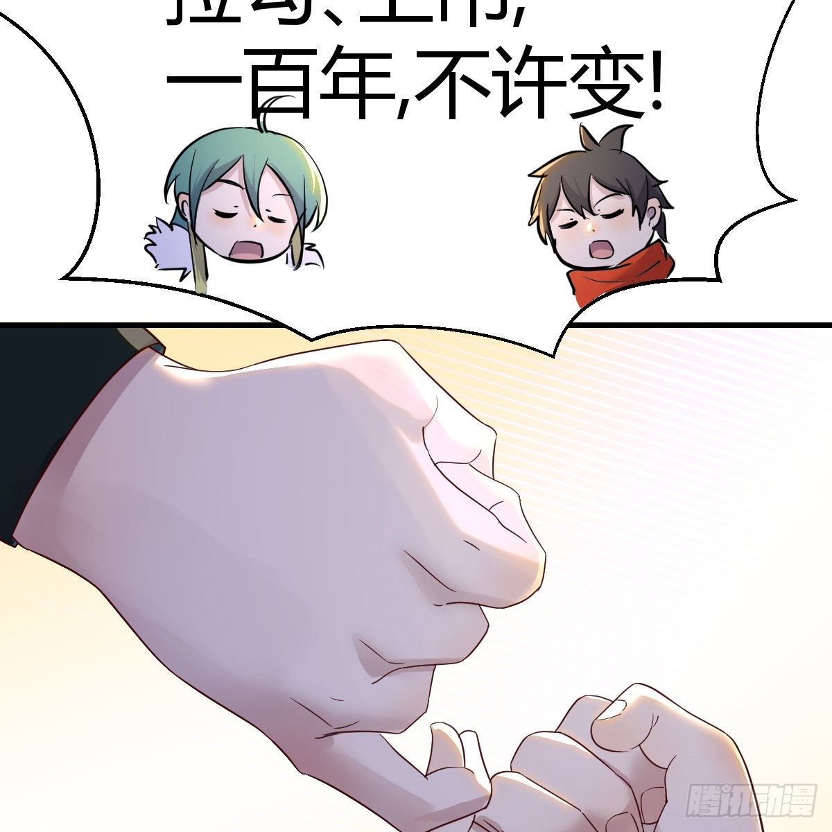前往地球42