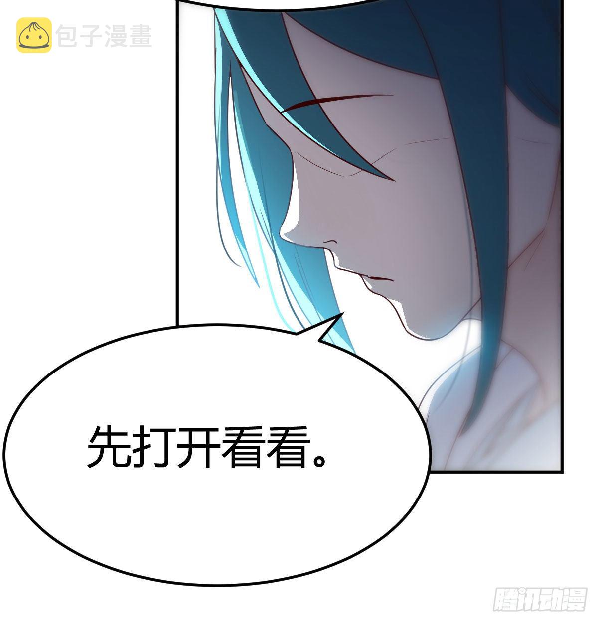 S级任务69