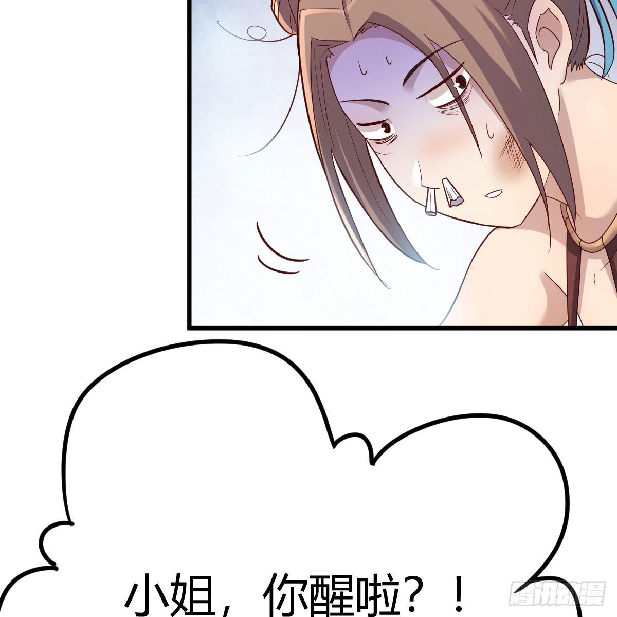 名册66