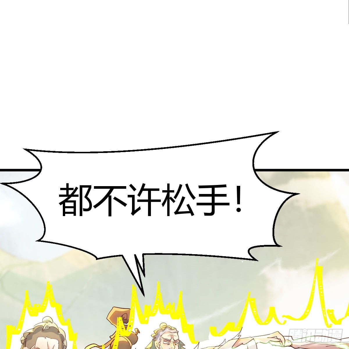 千钧一发49
