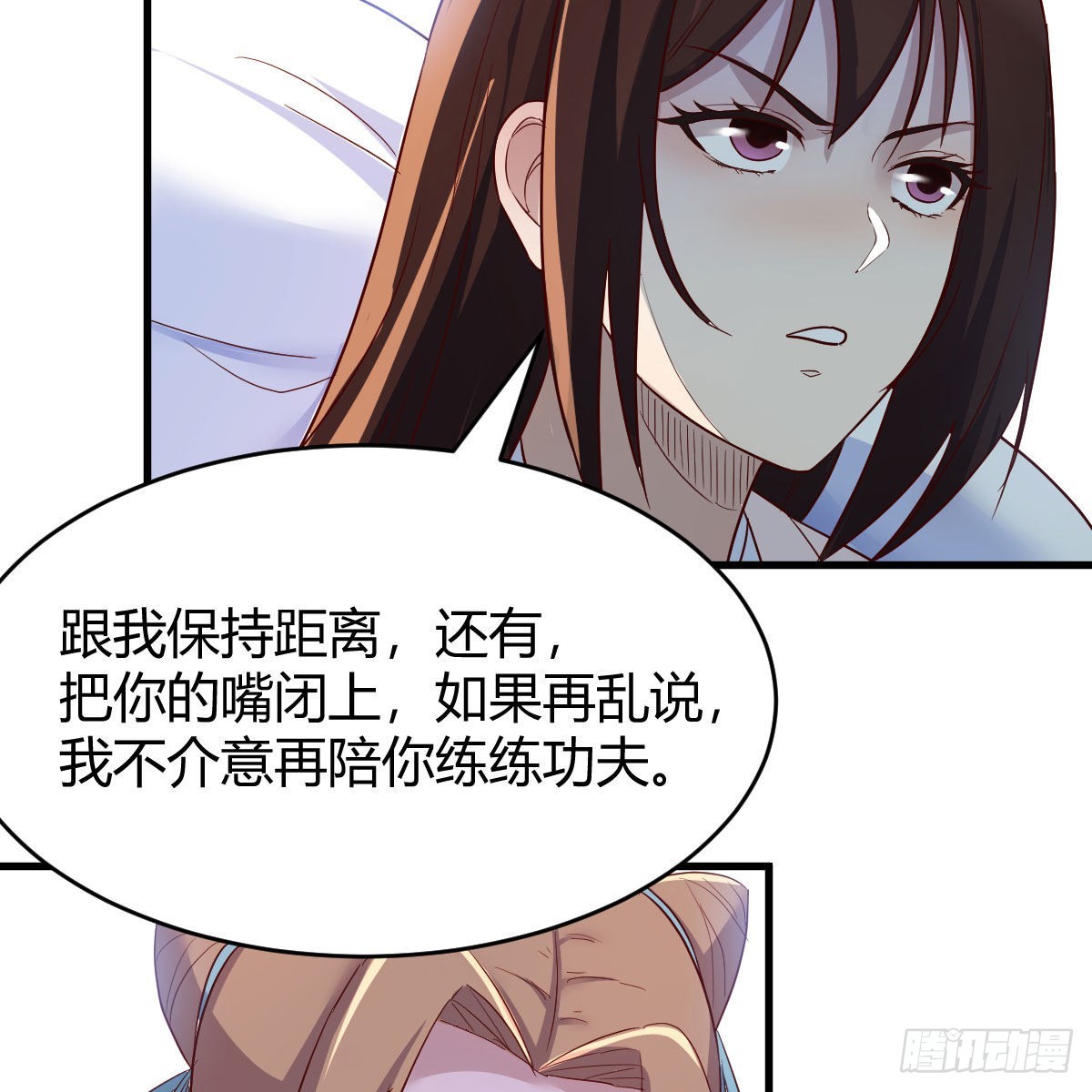 有种你进来啊！22