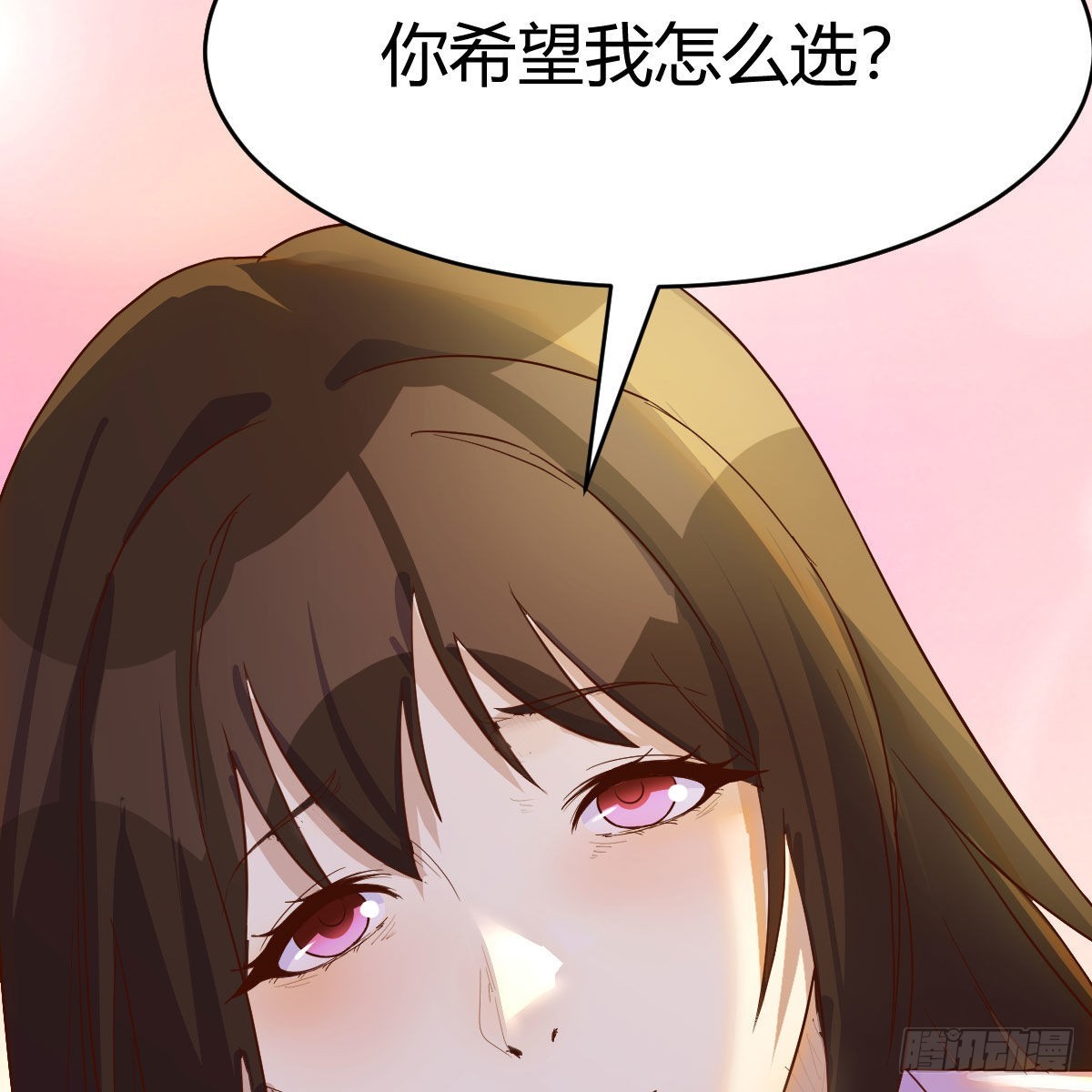 容酥的选择72