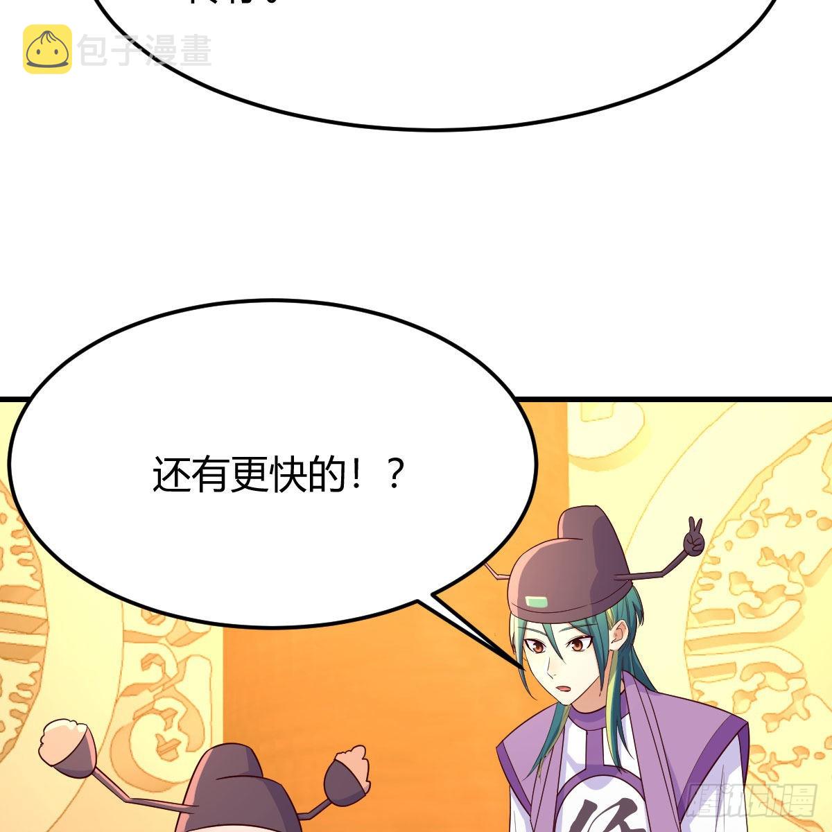 计上心头28