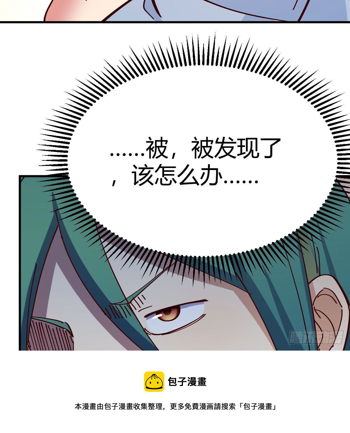 说说报仇的事52