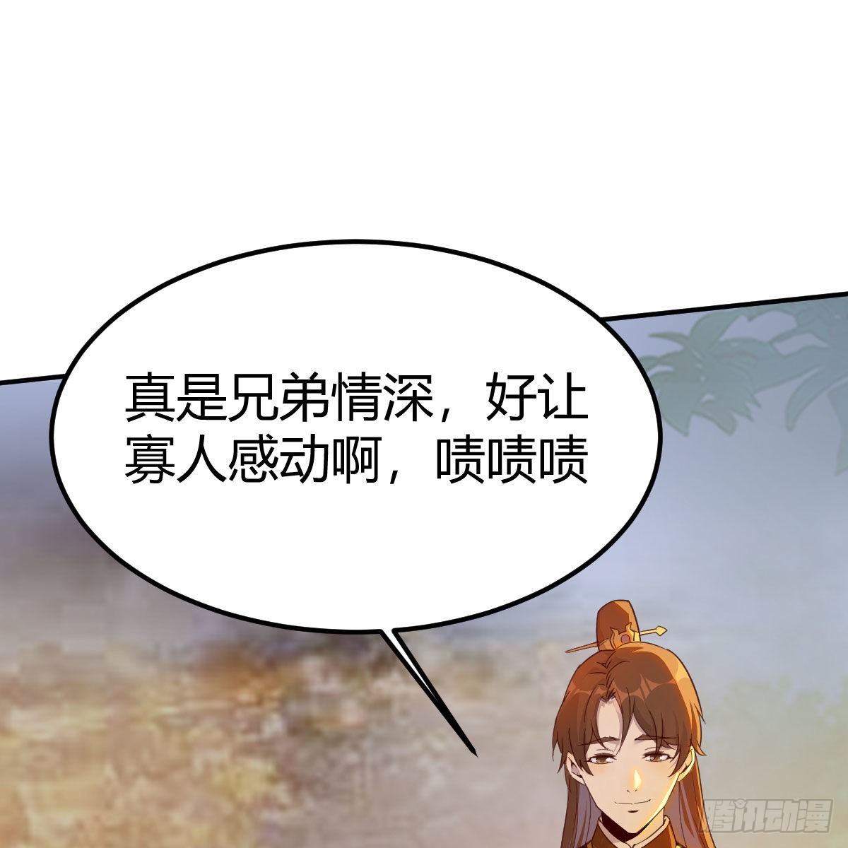 连更第十一天！53