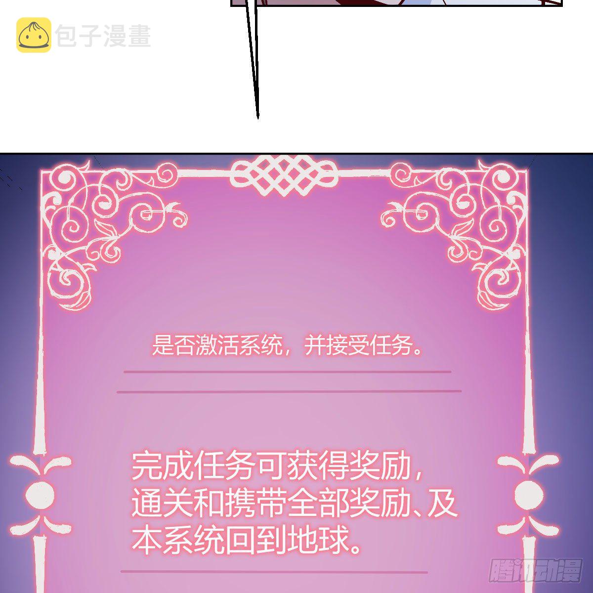 罪恶的源头54