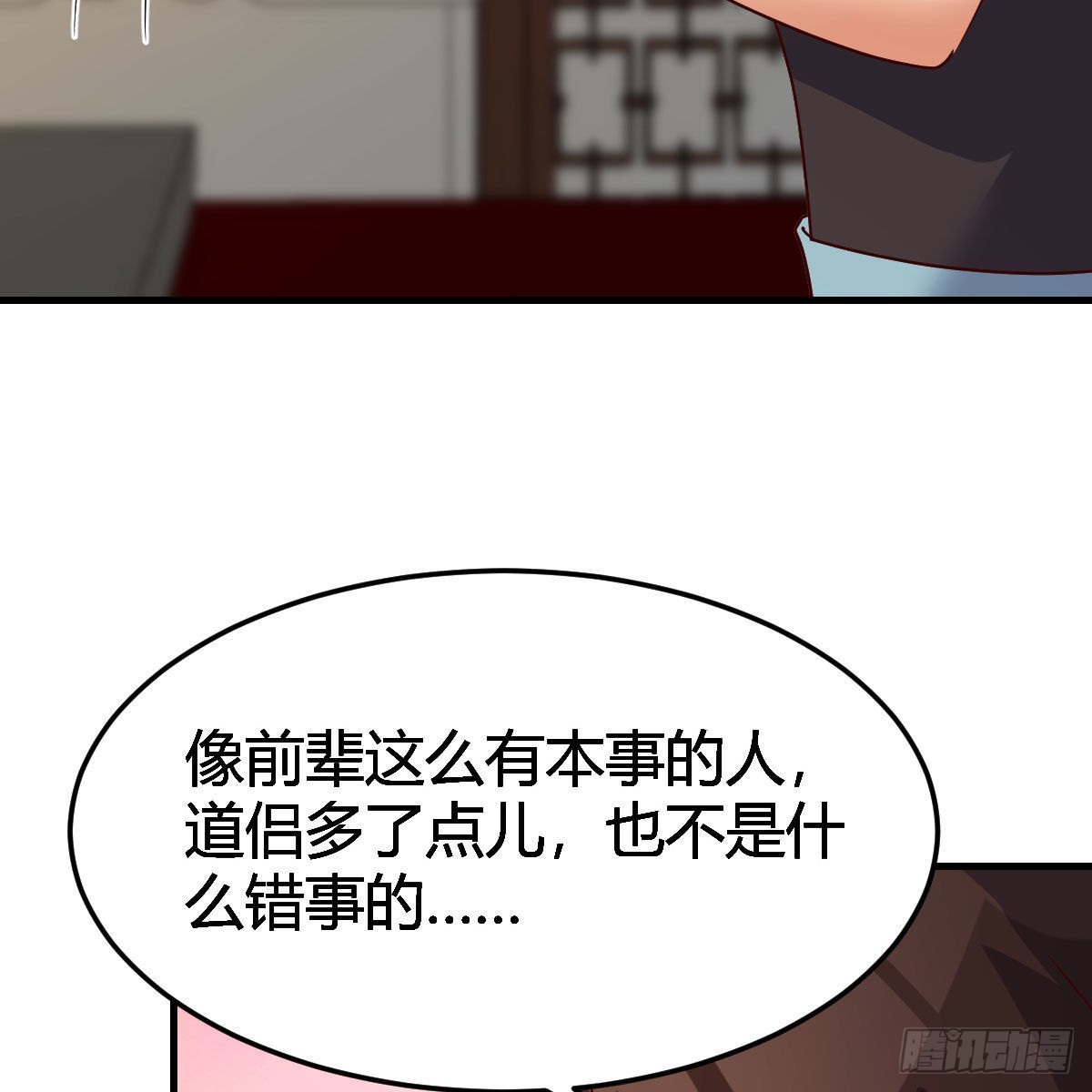 名册20